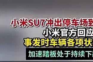 奥纳纳上赛季欧冠零封最多+进决赛，本赛季丢球最多+小组垫底