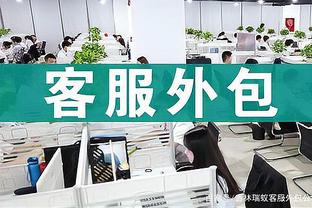 科尔：预计维金斯会归队&但不清楚具体时间 保罗克莱今日继续替补