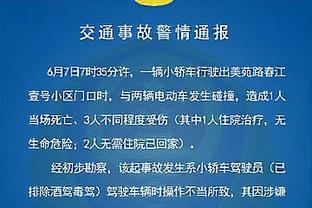 快船首发：登卡椒+曼恩&普拉姆利 篮网首发：大桥&克拉克斯顿领衔