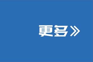 SGA：勇士是强队&他们渴望终止连败 为取胜必须全场都打出竞争力