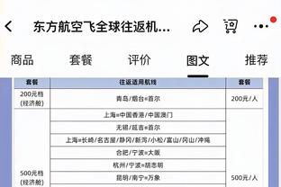 都体：阿森纳有意18岁伊尔迪兹，4000万欧报价可能让尤文放人