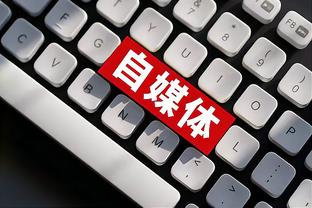 江南app官方下载截图3