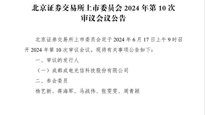 黎巴嫩球员踹脸戴伟浚未染红！韩国主裁高亨进的判罚有据可循